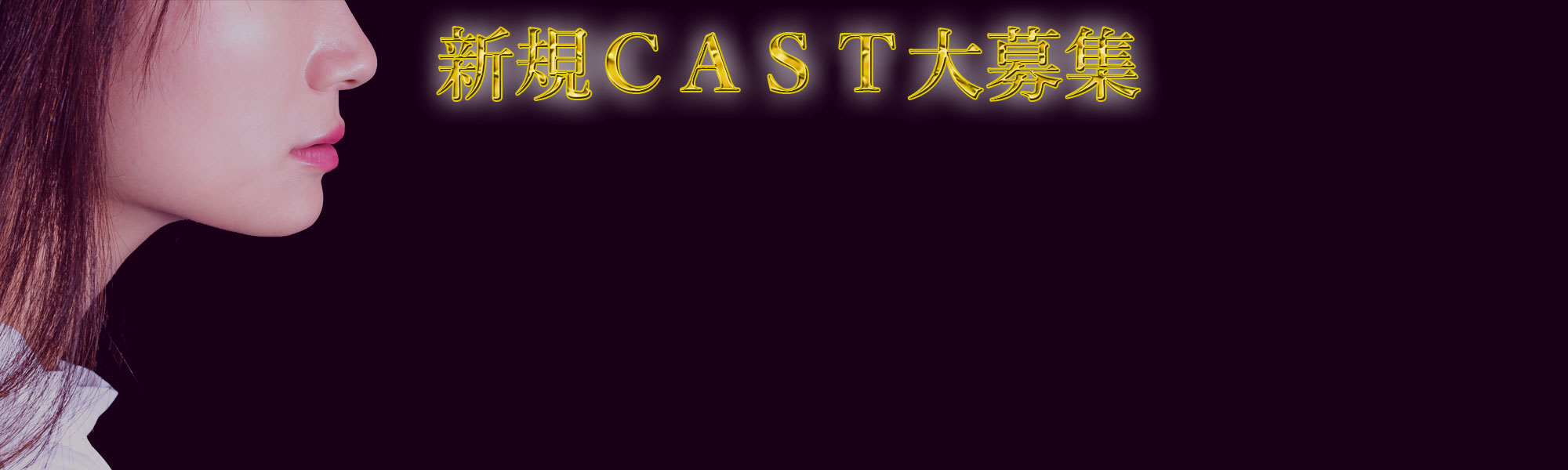 sinCAST